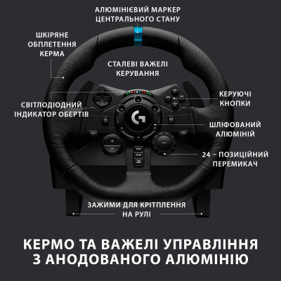 Руль Logitech G923 Racing Wheel and Pedals for PS4 and PC (941-000149) Винница - изображение 12