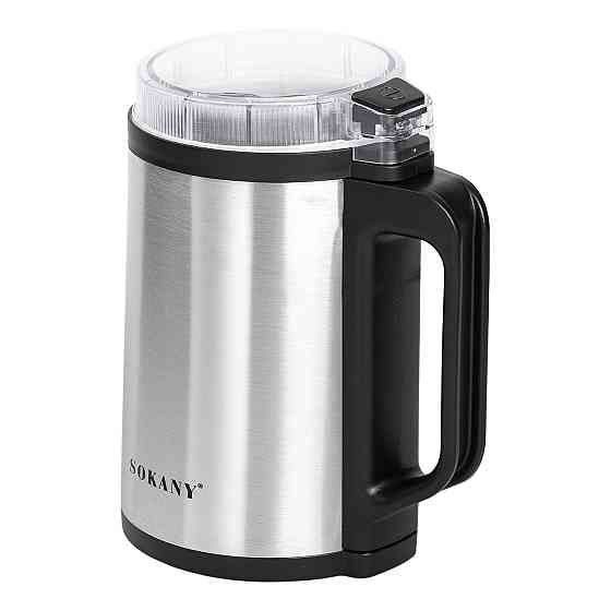 Кофемолка электрическая 300 Вт автоматическая 140 г для мелкого помола из нержавеющей стали Sokany SK-04021 Киев