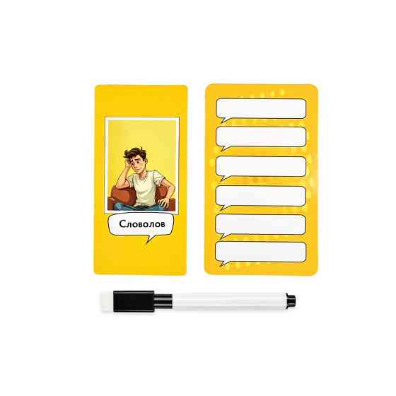 Настільна гра "Словолови" 30826 картки для написання 6 штук Вінниця