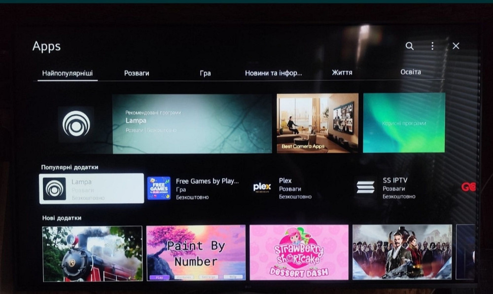 Телевизор LG 50UP77006LB Киев - изображение 7