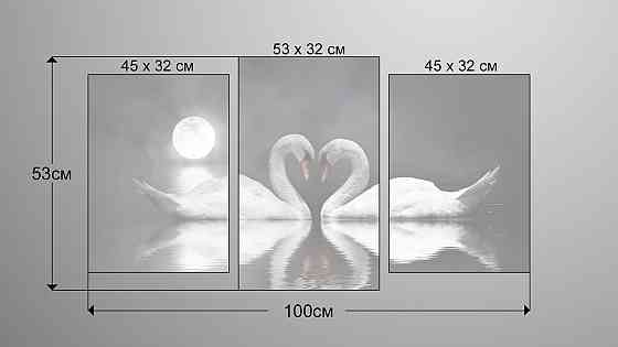 Модульна картина Місяць Лебеді Art-128_3 Київ