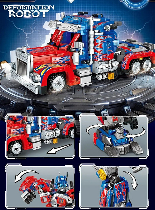 Трансформер Бамблбі Оптимус конструктор лего Lego. Київ - фото 1