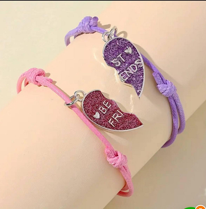 Браслеты Best Friends 2 шт – парные браслеты для подружек Киев - изображение 2