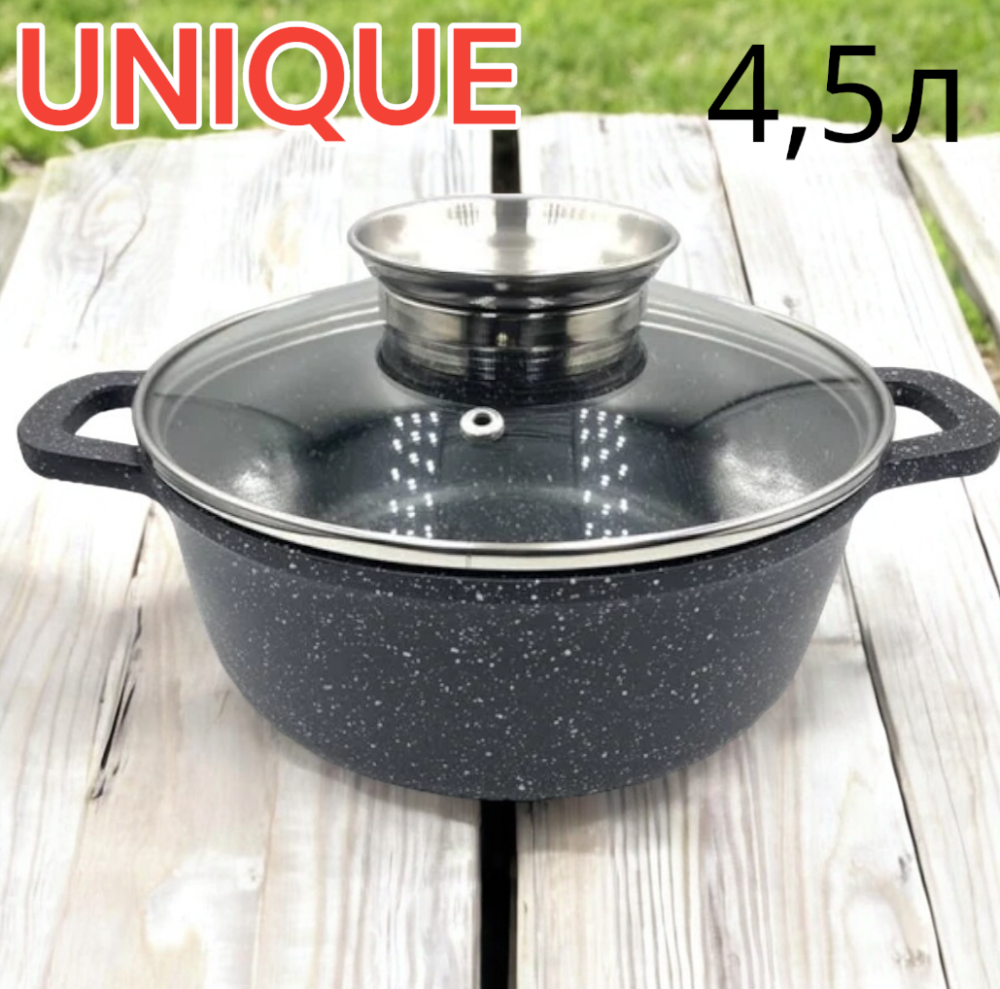 Казан UNIQUE UN-5275 4,5 л, 24 см, мраморное антипригарное покрытие, черный цвет, с крышкой Одесса - изображение 1