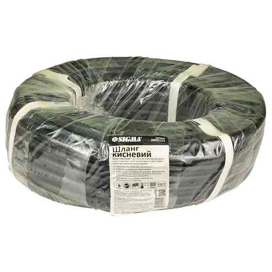 Шланг кислородный в бухте Ø6.3×13мм 20м (III класс) SIGMA (2905111) Киев