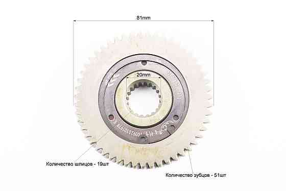 Шестерня вала редуктора вторинного "ВІЛЬНИЙ ХІД" Киев
