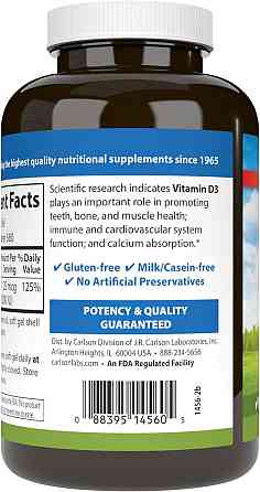 Vitamin D3 1000 IU 360 soft gels Луцьк