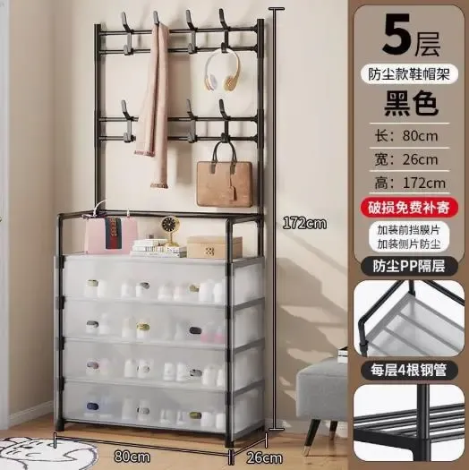 NEW Железная вешалка для одежды + подставка для обуви, 2 в одном, 4 полки Бежевая Коломия - фото 7