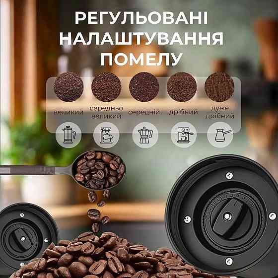 Кофемолка ручная с керамическими жерновами механическая 5 ступеней регулировки помола,черная Каменец-Подольский