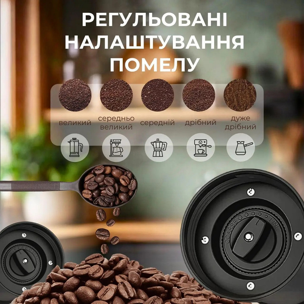 Кофемолка ручная с керамическими жерновами механическая 5 ступеней регулировки помола,черная Каменец-Подольский - изображение 3