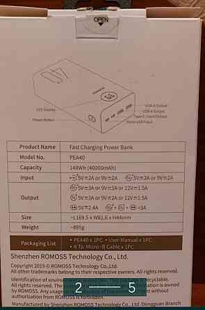 Павербанк: Romoss 40000 , 18W. Киев