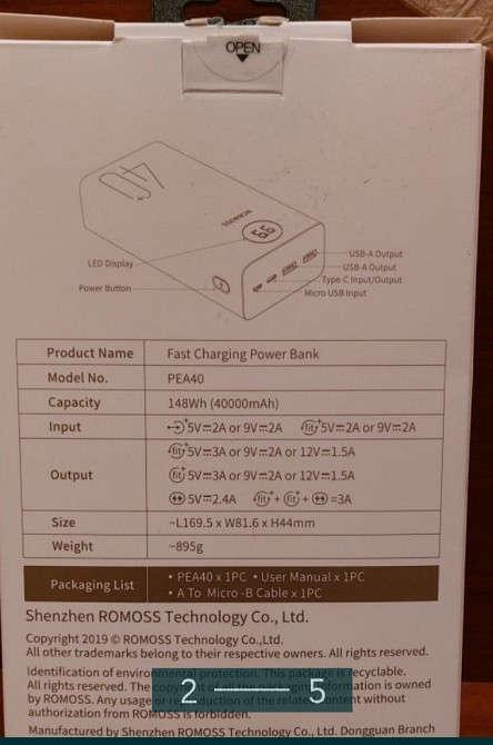 Павербанк: Romoss 40000 , 18W. Киев - изображение 5
