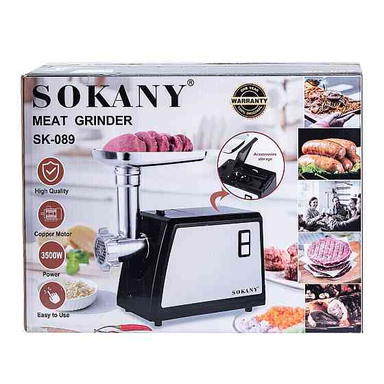 Мясорубка Sokany SK089 3500 Вт электрическая Киев