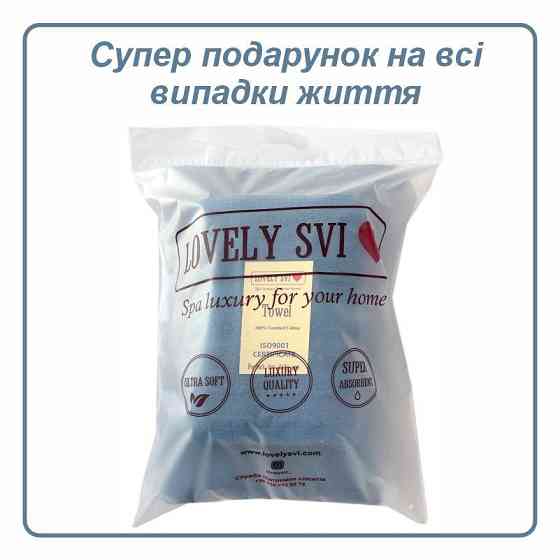 Набір 2 жакардові рушники Lovely Svi для ванної, готелів, на подарунок, 70 х 140 см и 50 × 90 см  Oxford Stripe синій (361124) Київ