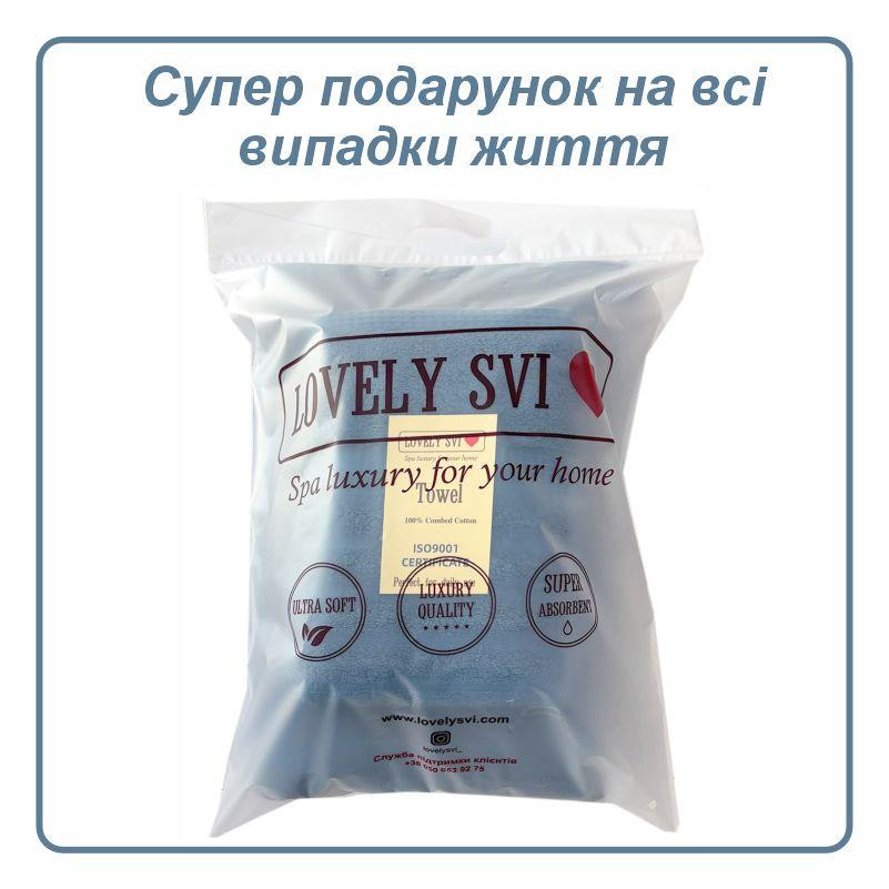 Набір 2 жакардові рушники Lovely Svi для ванної, готелів, на подарунок, 70 х 140 см и 50 × 90 см  Oxford Stripe синій (361124) Київ - фото 3
