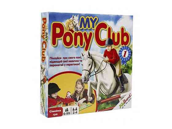 Настільна гра My Pony Club , 16400 ТМ JOYBAND-TRENDS Київ