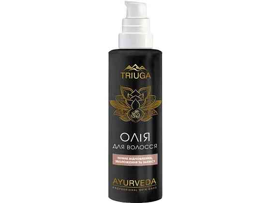 Масло для волос 100мл Professional Home Care Восстановление и защита ТМ Triuga Ayurveda Киев