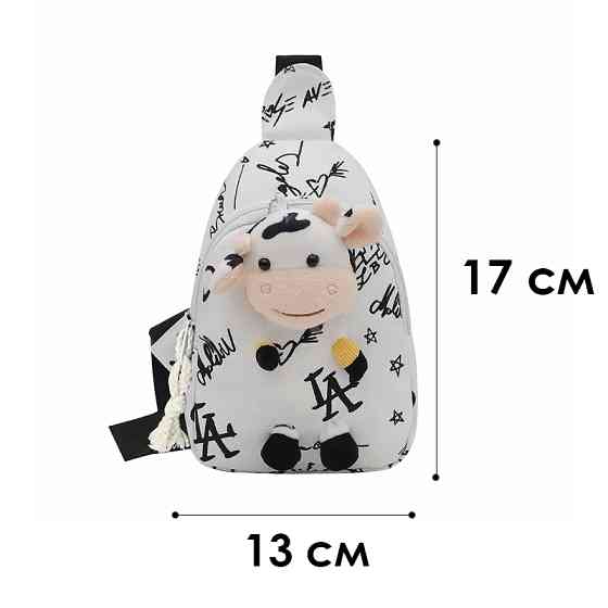 Детская нагрудная сумка рюкзак A-407 Cow на одно отделение с ремешком White Киев
