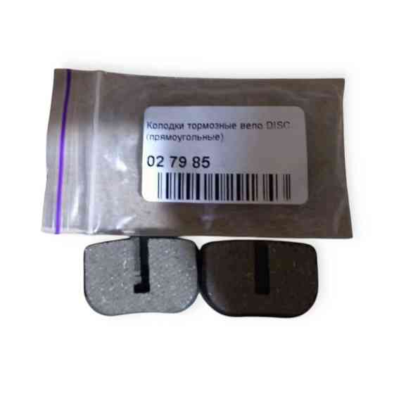 Велоколодки дисковые прямоугольные (пара) без уха тормозные Мукачево