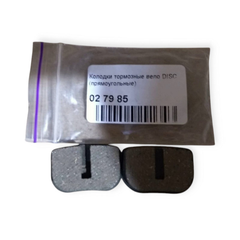 Велоколодки дисковые прямоугольные (пара) без уха тормозные Мукачево - изображение 1