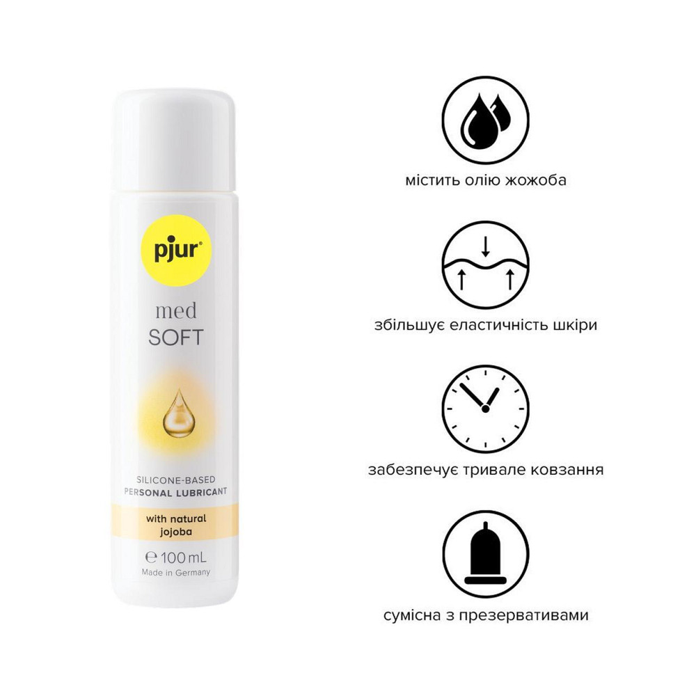 Силиконовая смазка pjur MED Soft glide 100 мл с маслом жожоба для очень сухой и чувствительной кожи Sex Aura Киев - изображение 2