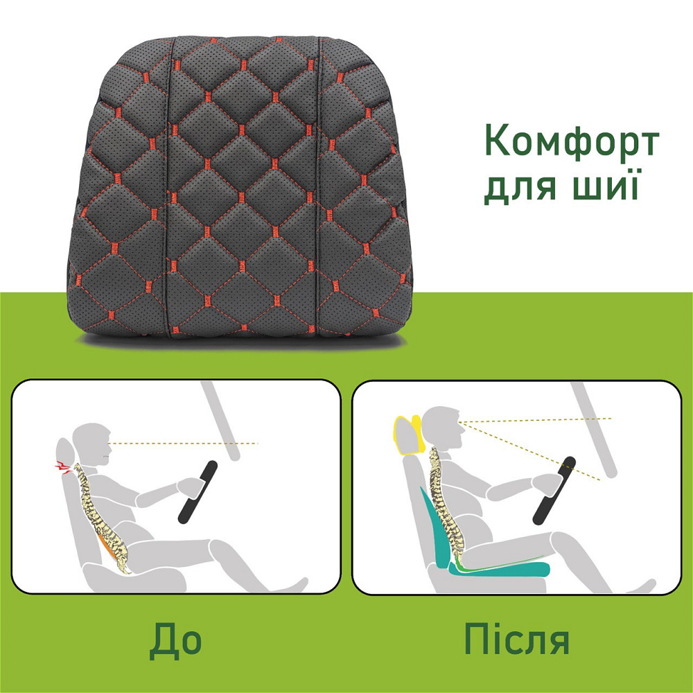 Автомобільний підголівник Comfort Trip AMF 004-2 225х245х60 з екошкіри червоний Дніпро - фото 3