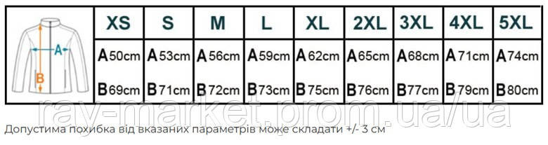 Кофта флисовая на молнии Ray Basic мужская черная (U0501M-Black) XL, Демисезон Киев - изображение 4