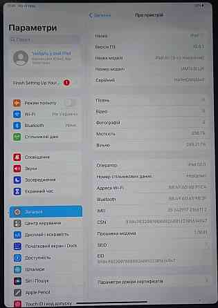 Планшет: iPad Air 5 256Gb WiFi+ LTE Киев
