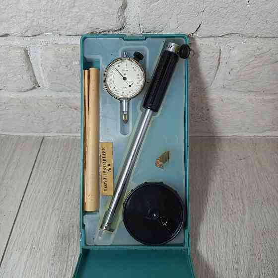 Нутромер индикаторный 10-18 КрИн Харьков