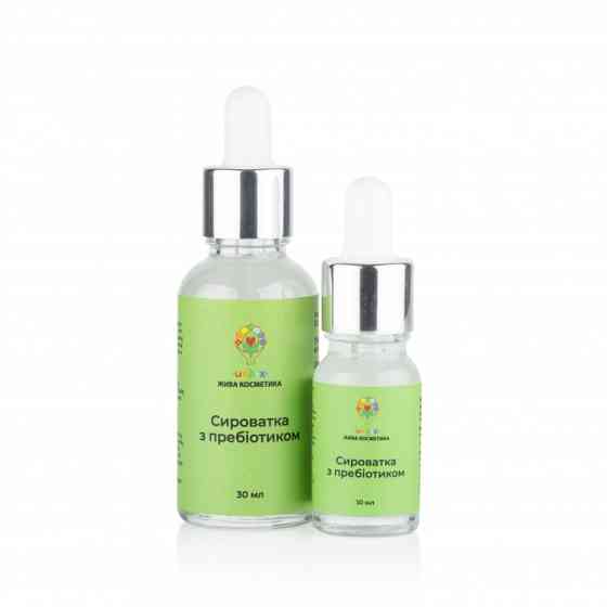 Сыворотка для лица с пребиотиком Uspix 10 мл Киев