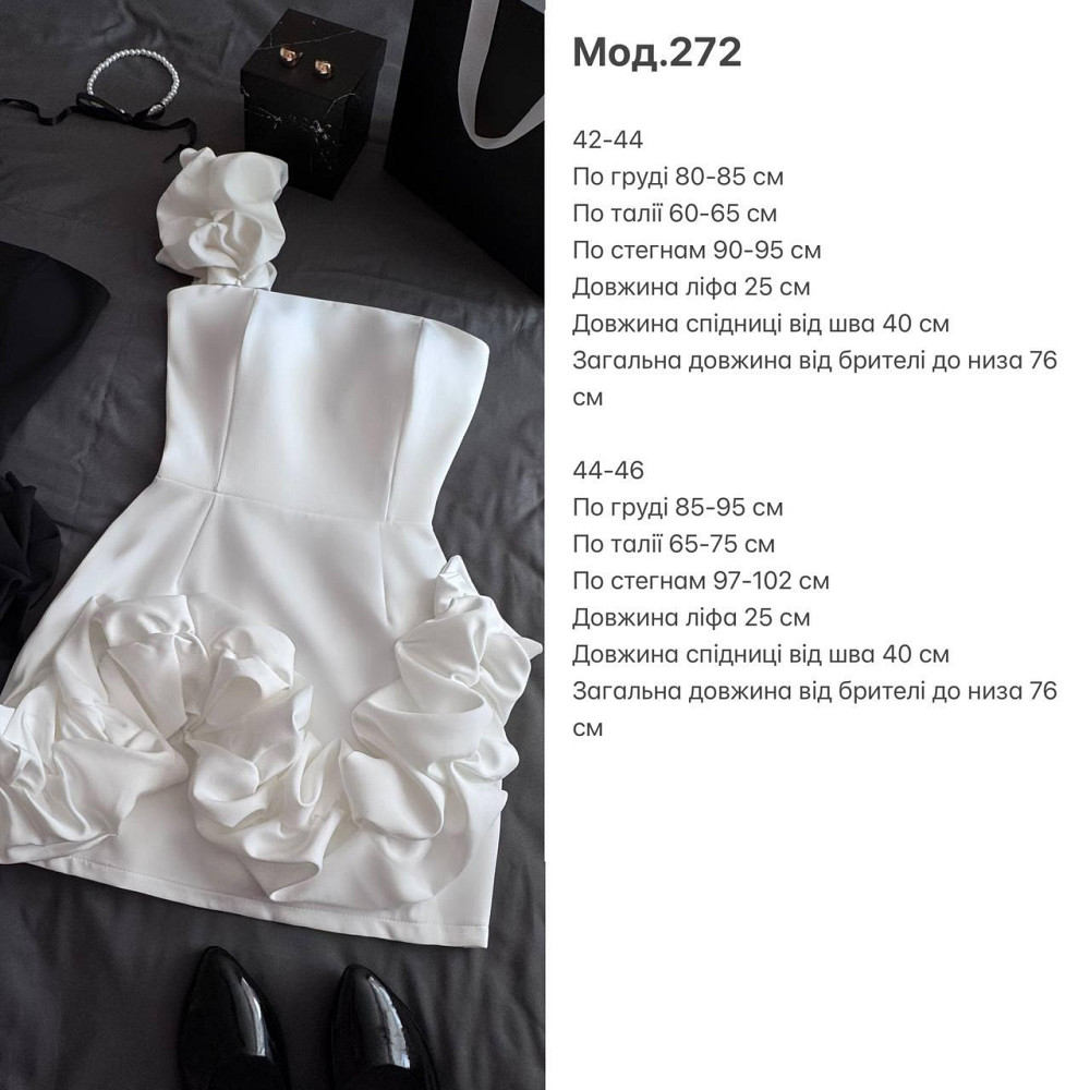 Женское праздничное мини платье с воланами костюмка барби Молочный, 42/44 Одесса - изображение 2