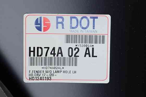 Крило Хонда CR-V 5 (2016-2022) дорест, рестайлінг без повторювача ліве Тайвань переднє Мукачево