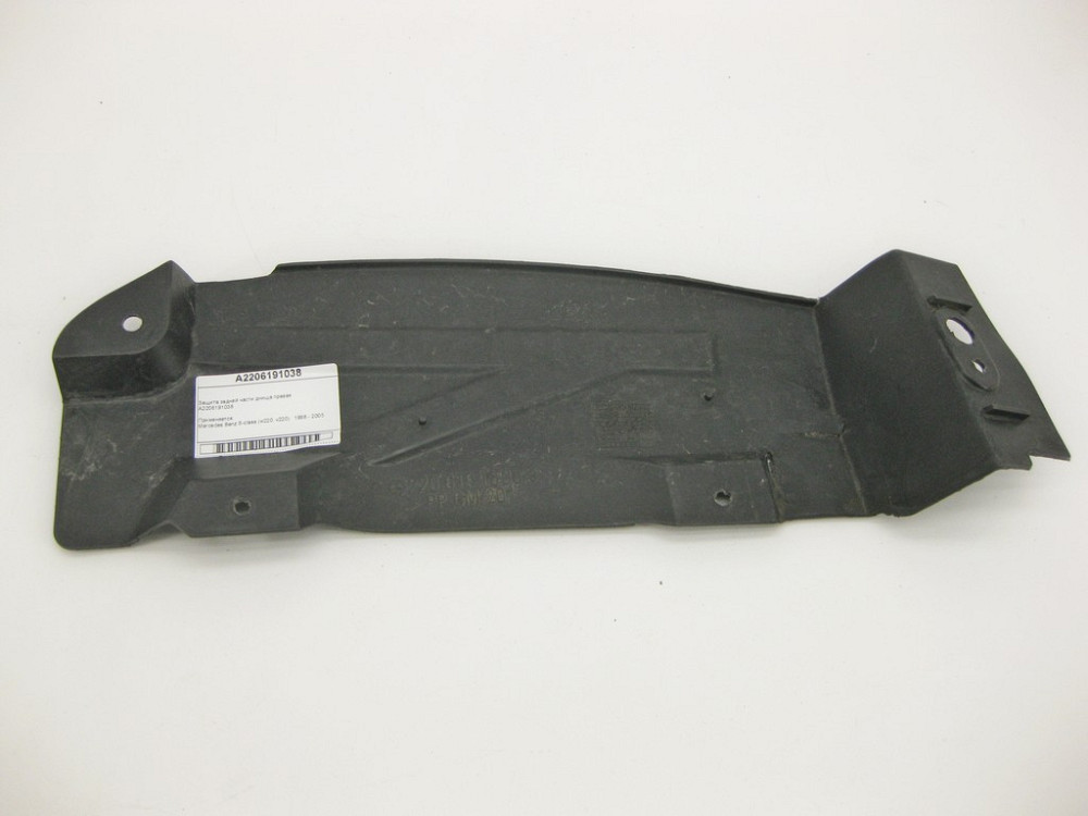 Mercedes-Benz  A2206191038 Захист задньої частини днища правий S-class W220 Одесса - изображение 1