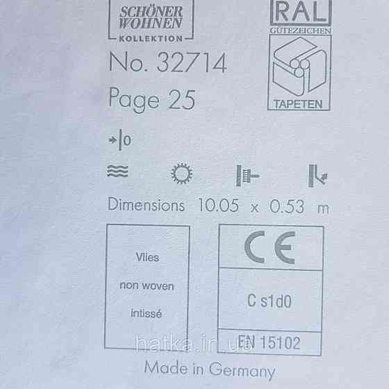 Шпалери вінілові на флізелін Marburg New Spirit Schoner Wohnen під штукатурку структурні світло сірі Київ