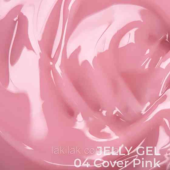 Гель-желе для нігтів ART Jelly Gel №04 Cover Pink 15мл Херсон