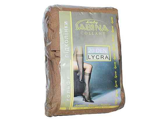 Гольфі Лайкра гладь 20 (10 пар) (б/р) (Beige) ТМ LADY SABINA Solmir Київ
