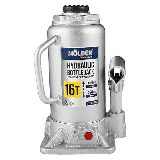 Домкрат гідравлічний пляшковий Molder 16т 220-420мм Львів