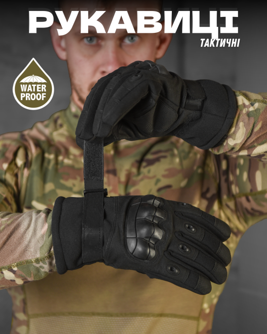 Чоловічі тактичні рукавички зимові Вікінг кісточки чорні на затяжці з гумкою на хутрі XXL Одеса - фото 2