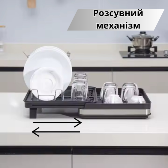 Стеллаж для посуды для сушки и хранения кухонных аксессуаров,телескопическая Каменец-Подольский