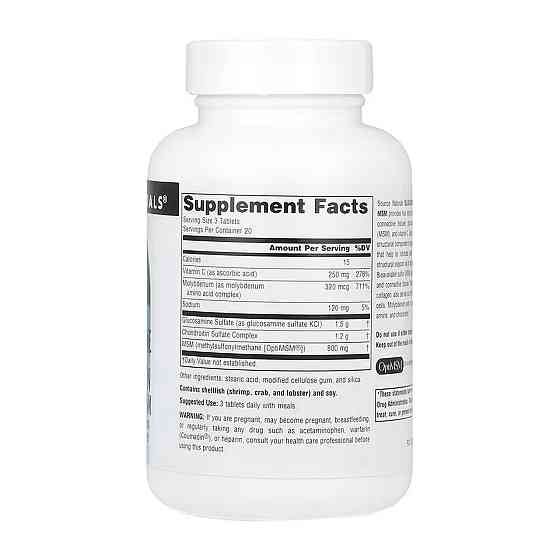 Глюкозамін хондроїтин Source Naturals Glucosamine Chondroitin Complex with MSM 60 таб Київ