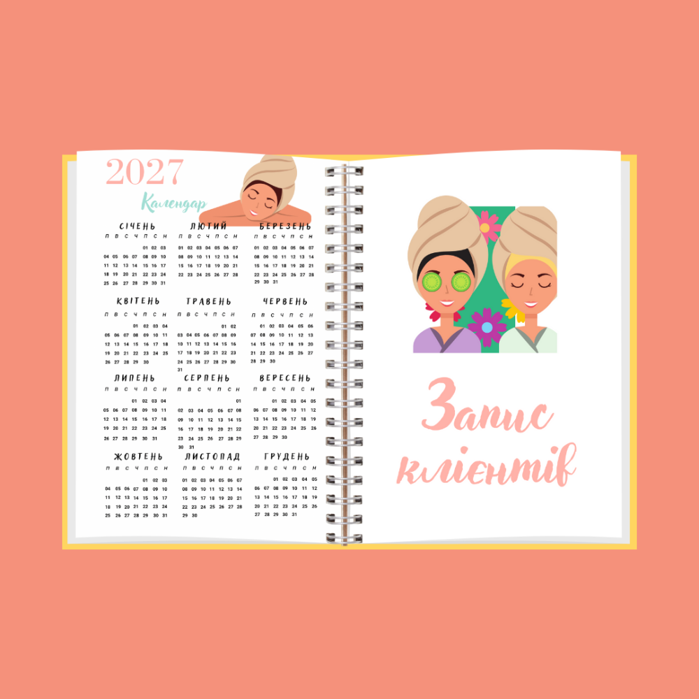 Планер (блокнот) косметолога А5 женский Днепр - изображение 11