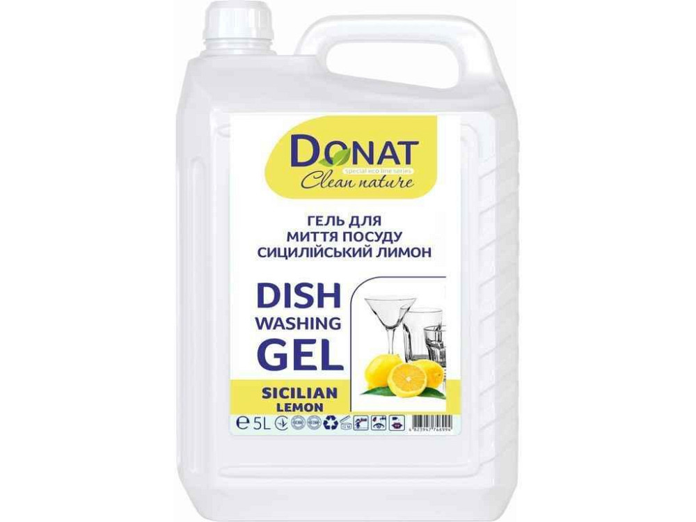 Гель для миття посуду 5л Сицилійський лимон (каністра) Clean Nature ТМ DONAT Київ - фото 1