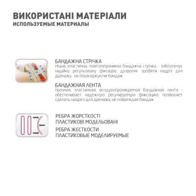 Бандаж MedTextile Бандаж до- та післяпологовий, розмір M, люксшт (4820137293467) Вінниця