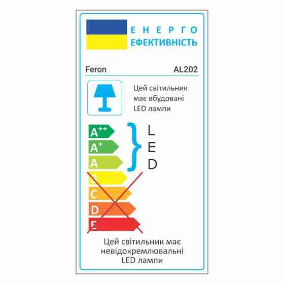Світлодіодний карданний світильник Feron AL202 20Вт 4000K білий Харків