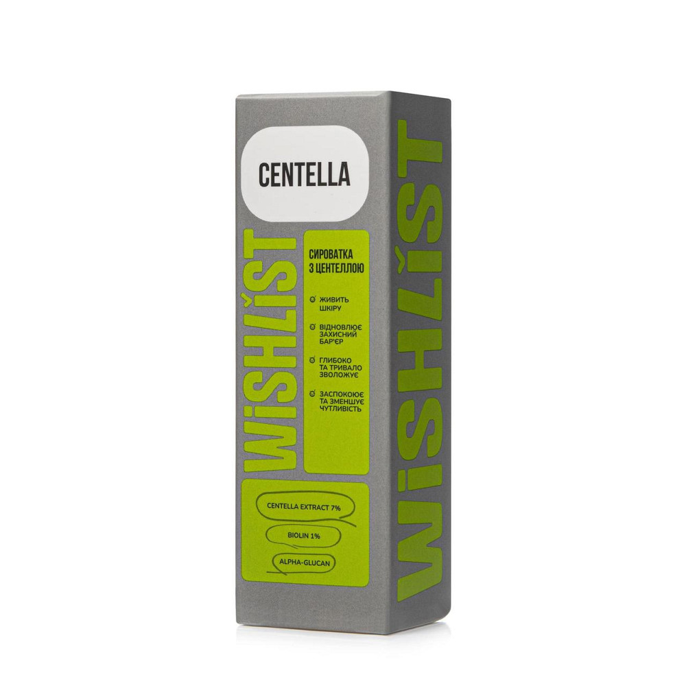 Сироватка з центеллою WISHLIST Centella Serum, 30 мл Київ - фото 6