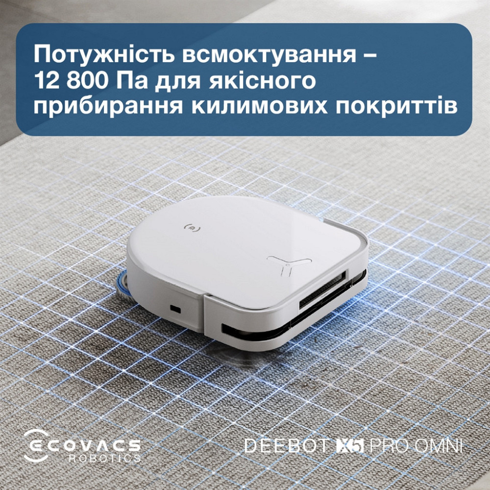 Робот-пилосос Ecovacs Deebot Ozmo X5 Pro Omni (DDX39) White ( white ) Харьков - изображение 18