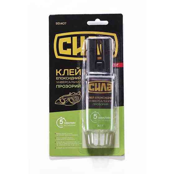 Епоксидний клей універсальний шприц  30мл Харків