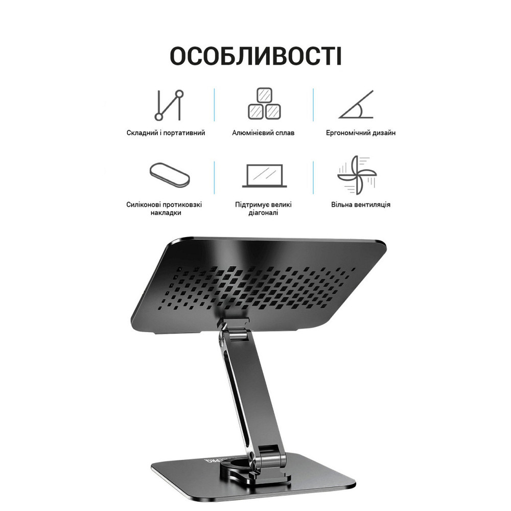 Підставка для ноутбука OfficePro LS112G ( Сірий ) Харків - фото 6
