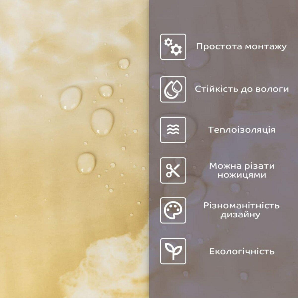 Самоклеюча стінова PET плитка у рулоні600х3000х2мм SW-00002430 Київ - фото 4