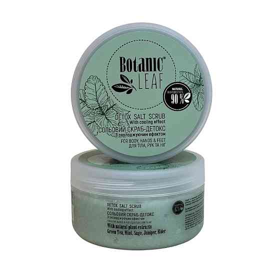 Скраб-детокс для тела, рук и ног Солевой Botanic Leaf 300 мл Киев